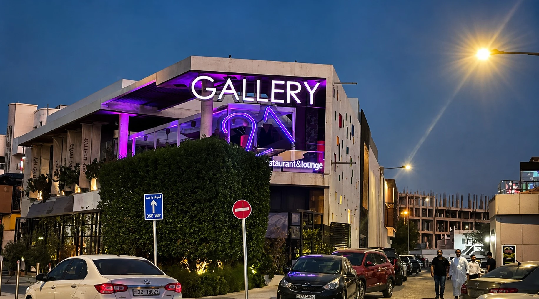 Gallery 21 Restaurant Bahrain